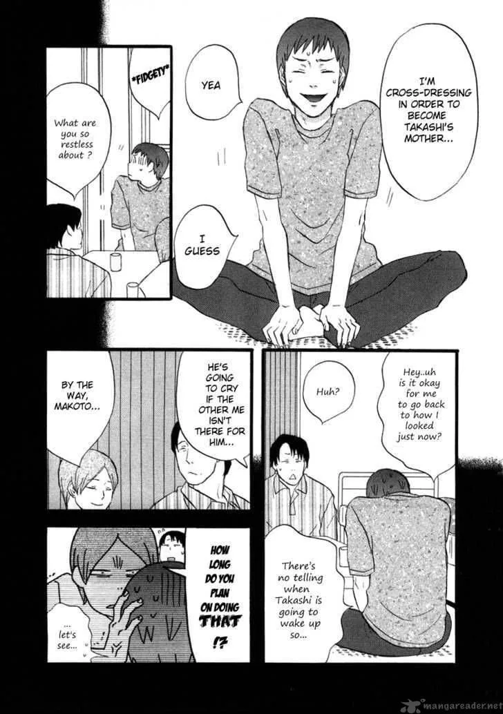 Nicoichi Chapter 9 page 12