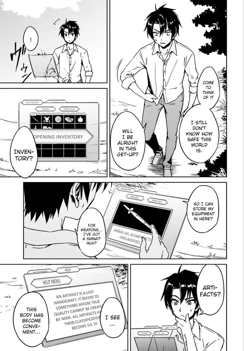 Nidome no Jinsei wo Isekai de Chapter 1 page 5