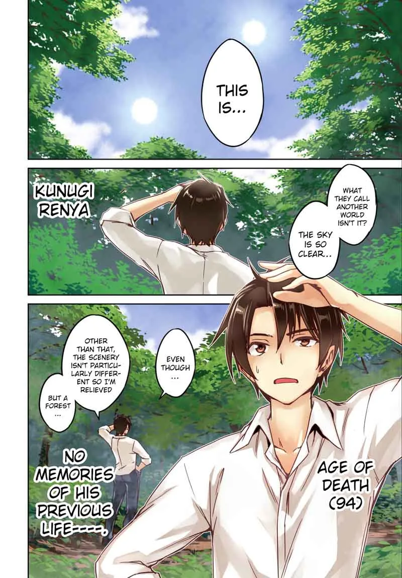 Nidome no Jinsei wo Isekai de Chapter 1 page 4