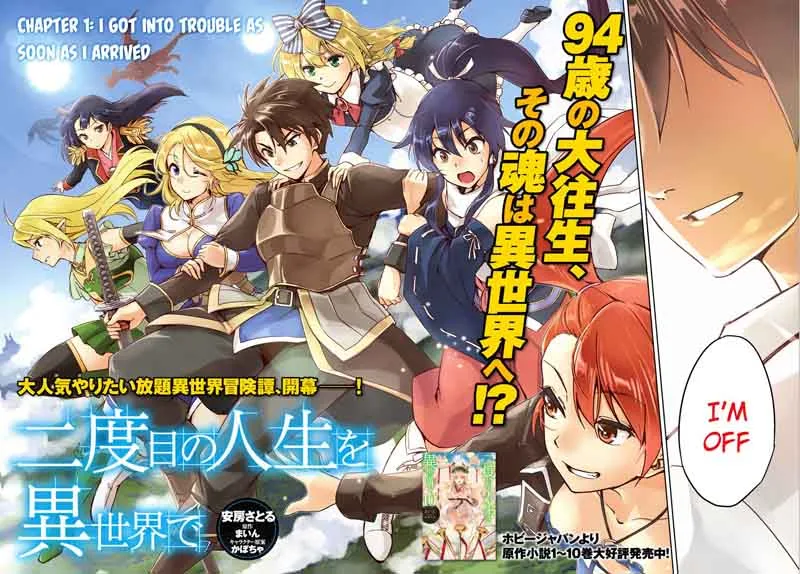 Nidome no Jinsei wo Isekai de Chapter 1 page 3