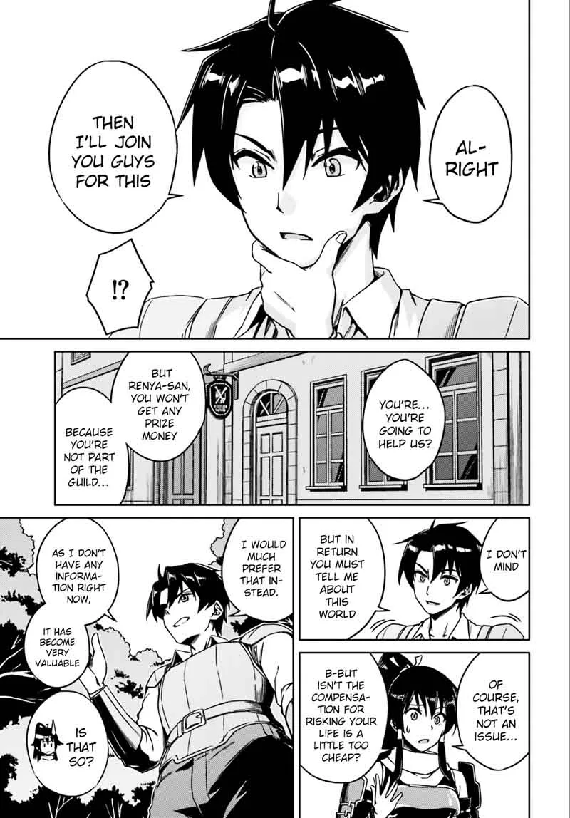 Nidome no Jinsei wo Isekai de Chapter 1 page 27