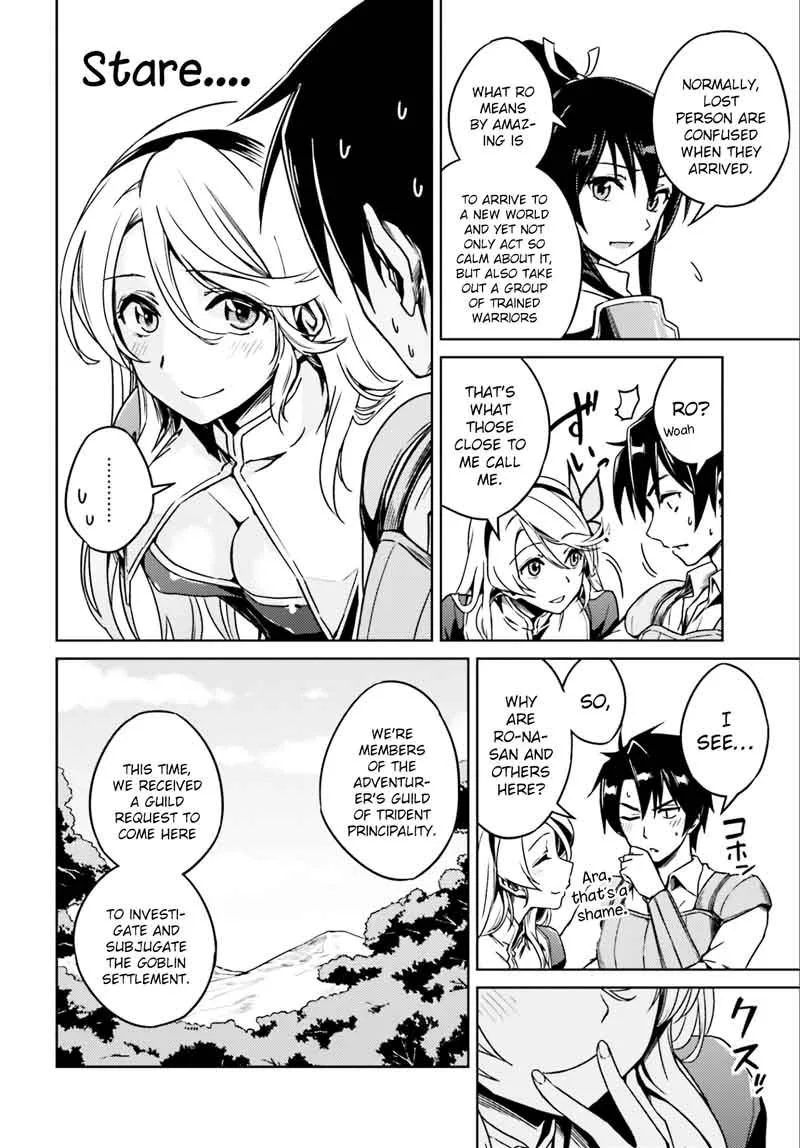 Nidome no Jinsei wo Isekai de Chapter 1 page 24