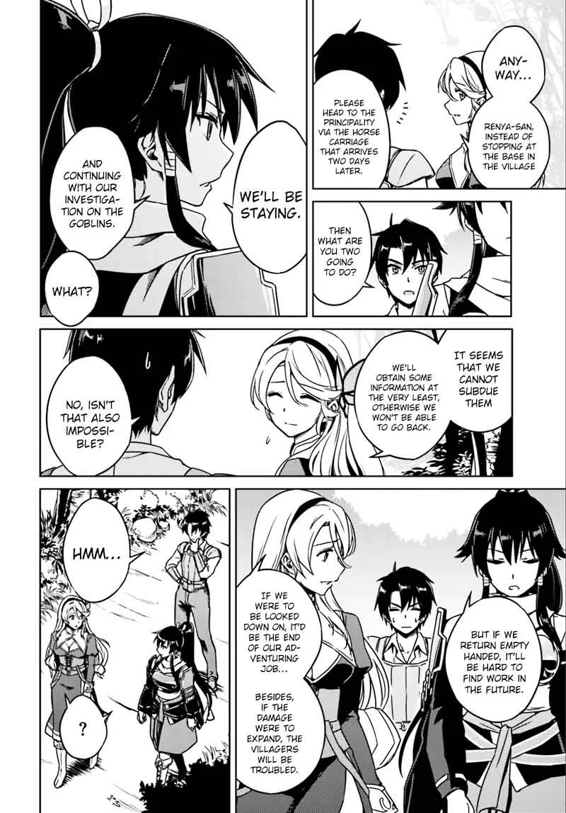 Nidome no Jinsei wo Isekai de Chapter 1 page 26