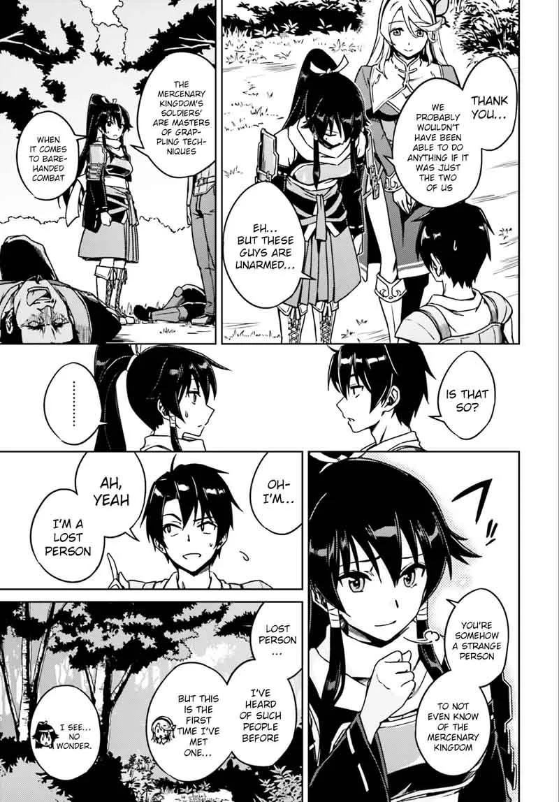 Nidome no Jinsei wo Isekai de Chapter 1 page 21
