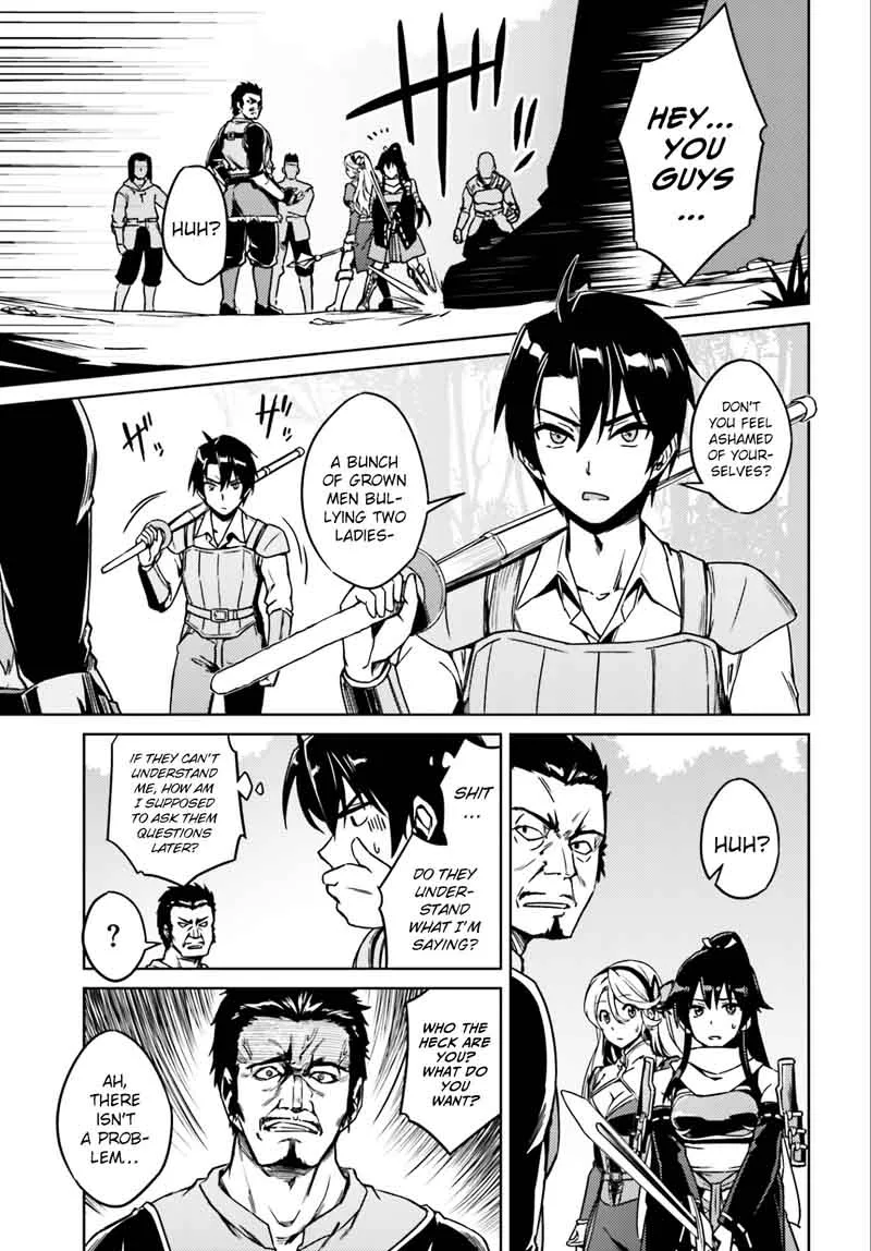 Nidome no Jinsei wo Isekai de Chapter 1 page 9