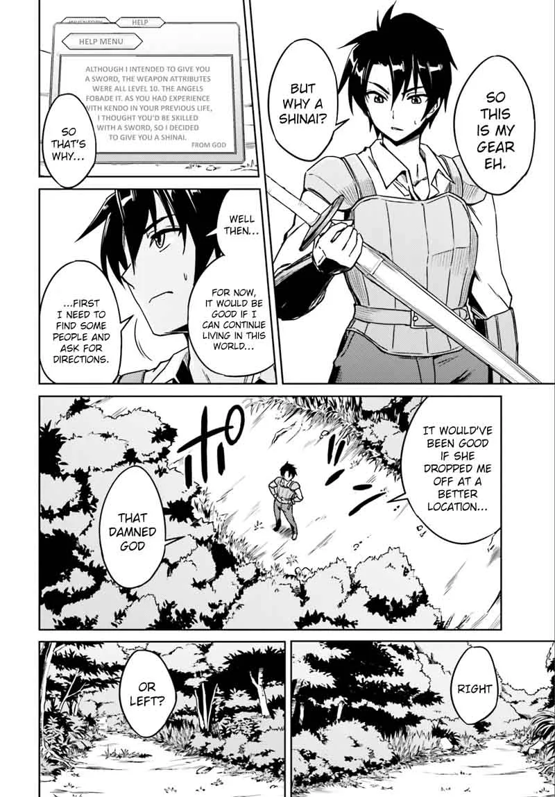 Nidome no Jinsei wo Isekai de Chapter 1 page 6