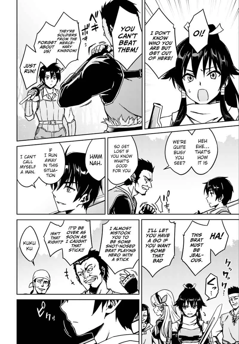 Nidome no Jinsei wo Isekai de Chapter 1 page 10