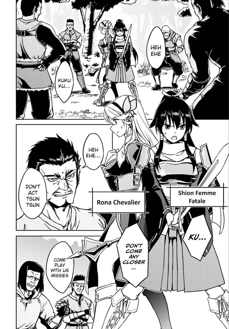 Nidome no Jinsei wo Isekai de Chapter 1 page 8