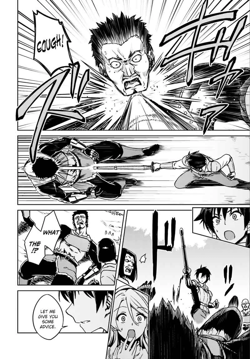 Nidome no Jinsei wo Isekai de Chapter 1 page 14
