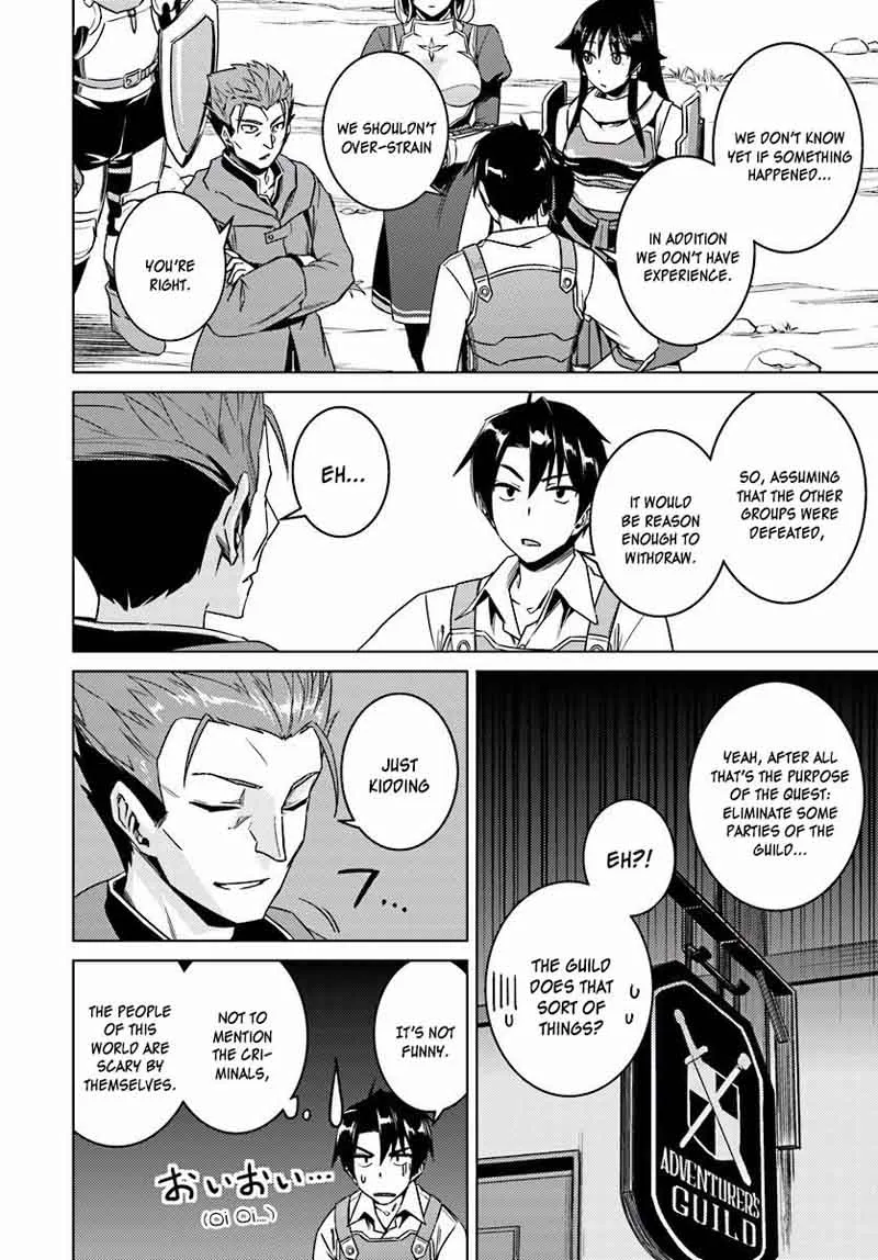 Nidome no Jinsei wo Isekai de Chapter 10 page 4