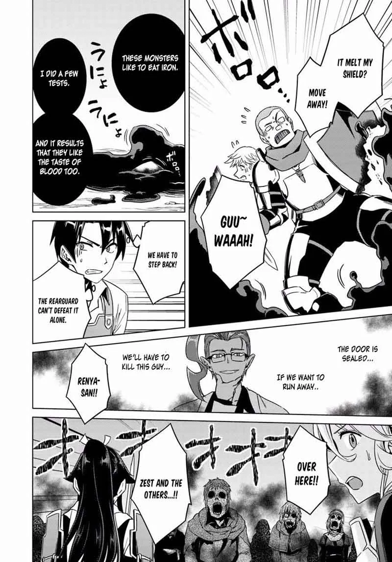 Nidome no Jinsei wo Isekai de Chapter 10 page 27