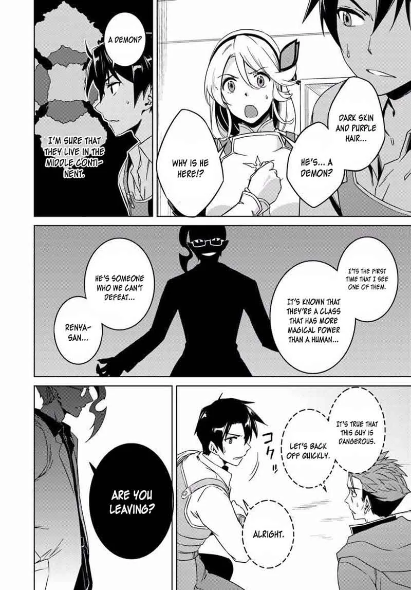 Nidome no Jinsei wo Isekai de Chapter 10 page 19