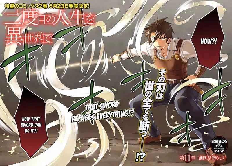 Nidome no Jinsei wo Isekai de Chapter 11 page 4