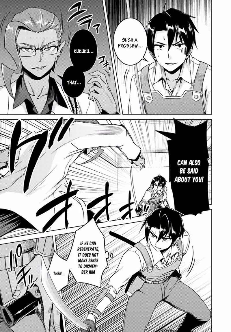 Nidome no Jinsei wo Isekai de Chapter 11 page 12