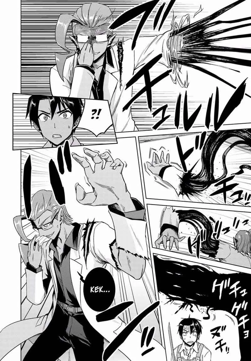 Nidome no Jinsei wo Isekai de Chapter 11 page 11