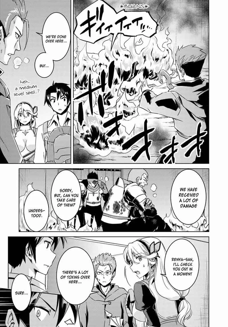 Nidome no Jinsei wo Isekai de Chapter 12 page 10