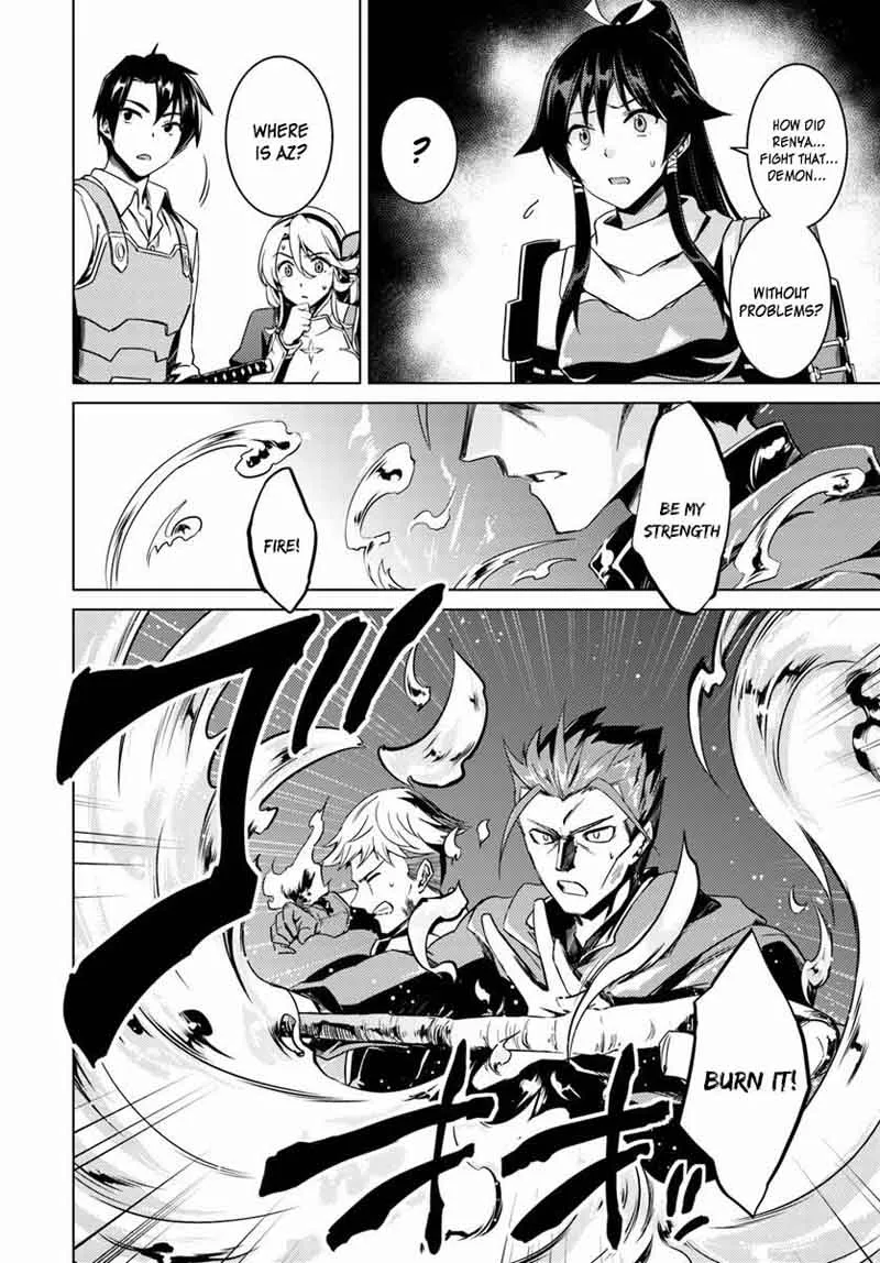 Nidome no Jinsei wo Isekai de Chapter 12 page 9