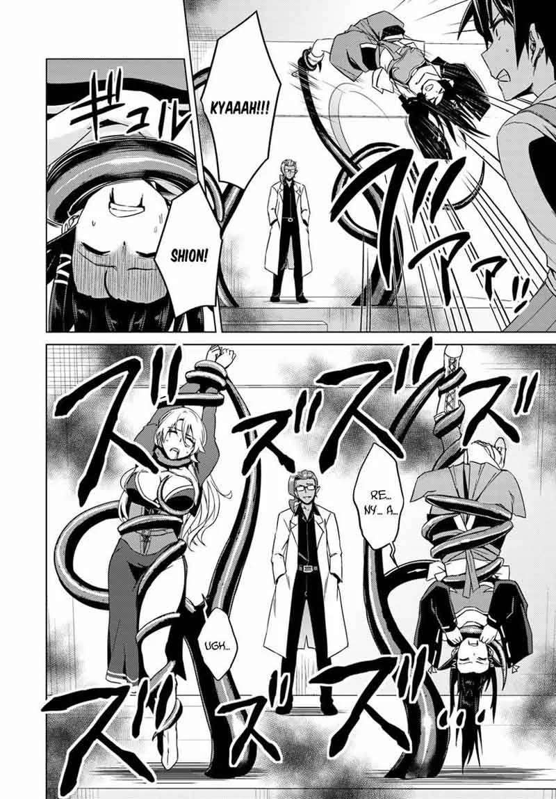 Nidome no Jinsei wo Isekai de Chapter 12 page 15