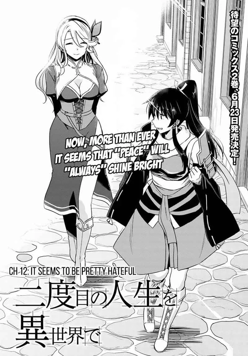 Nidome no Jinsei wo Isekai de Chapter 12 page 5