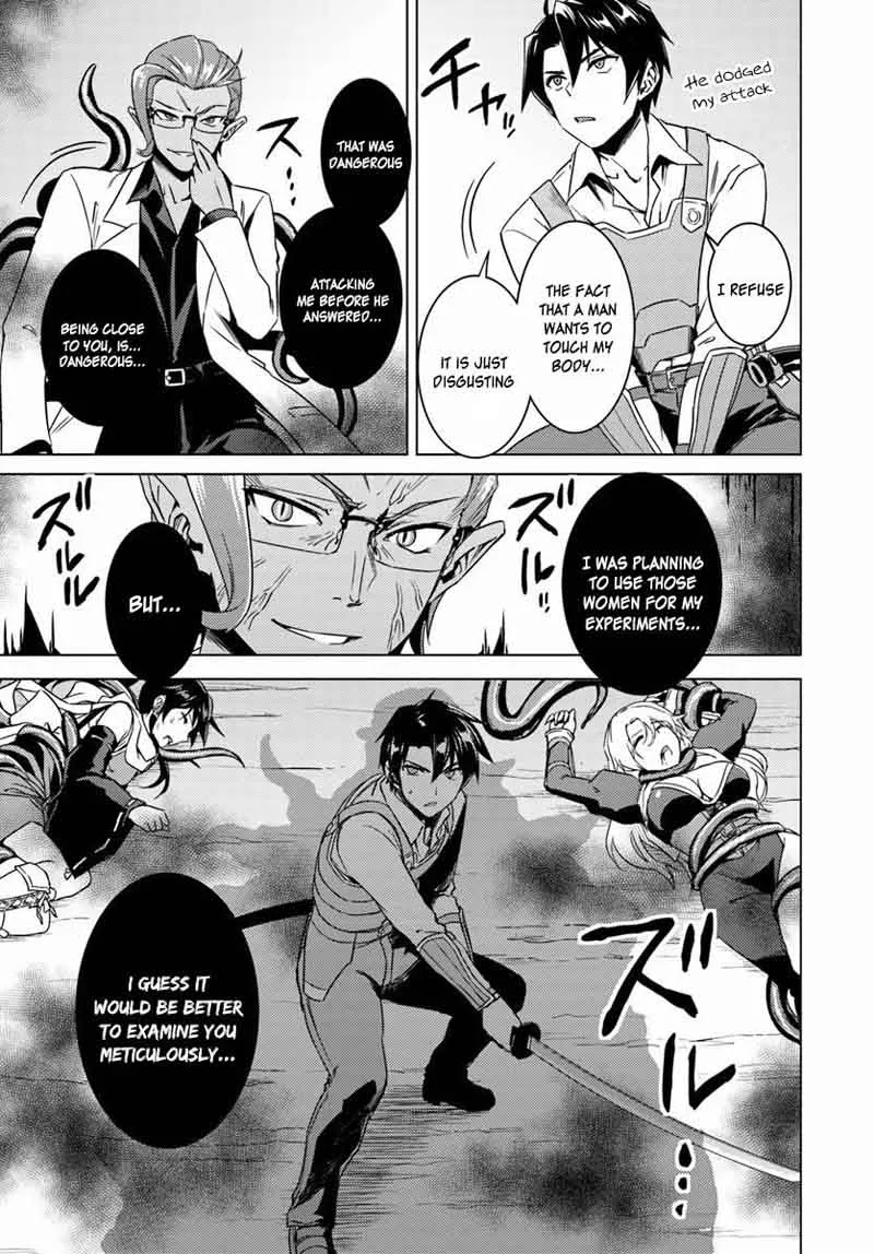 Nidome no Jinsei wo Isekai de Chapter 12 page 22