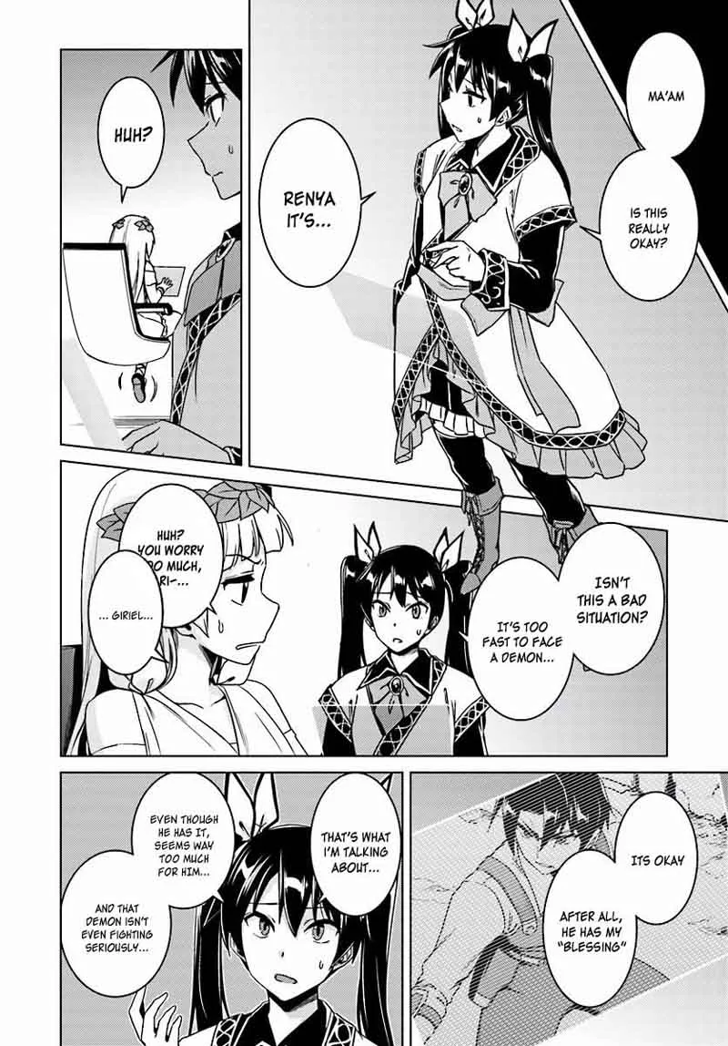 Nidome no Jinsei wo Isekai de Chapter 13 page 13