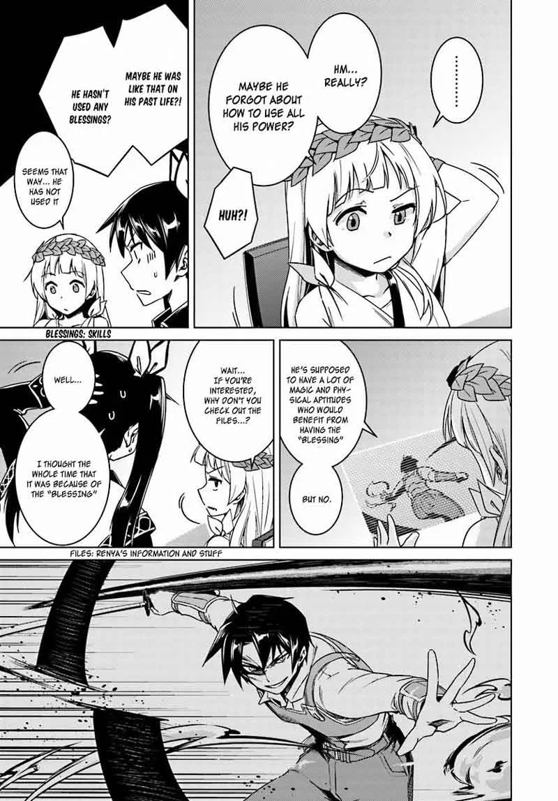 Nidome no Jinsei wo Isekai de Chapter 13 page 14