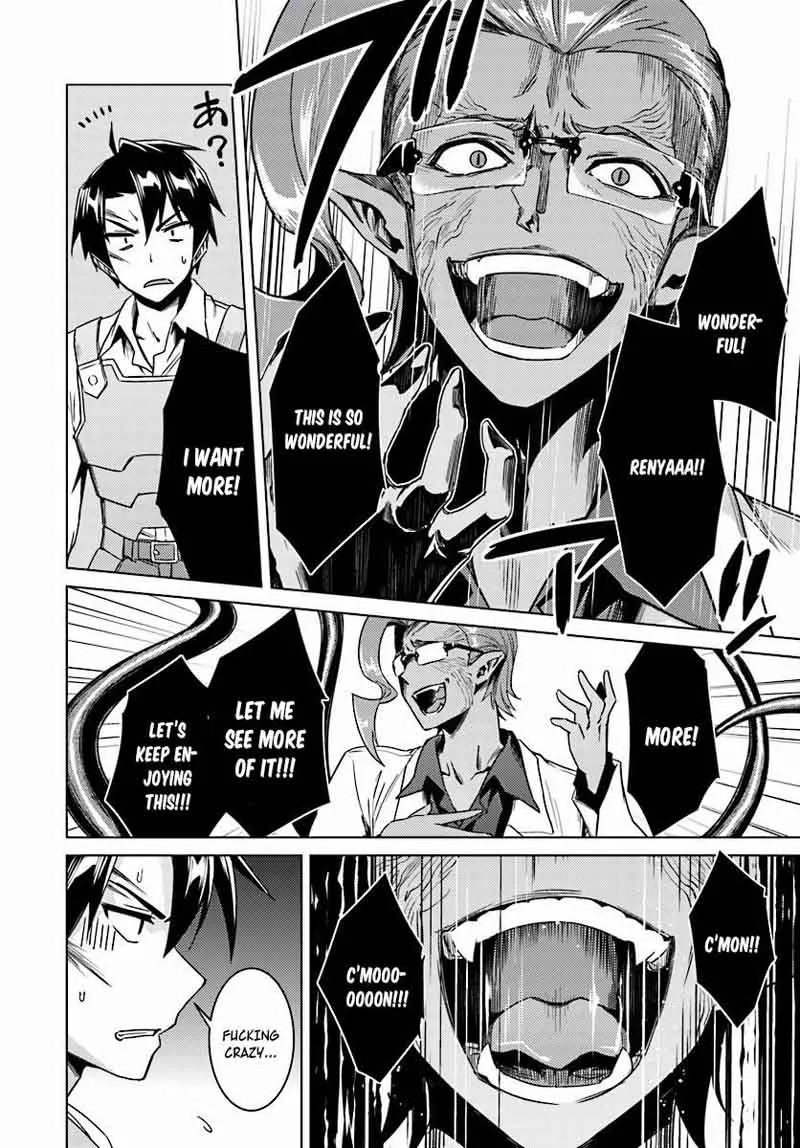 Nidome no Jinsei wo Isekai de Chapter 13 page 19