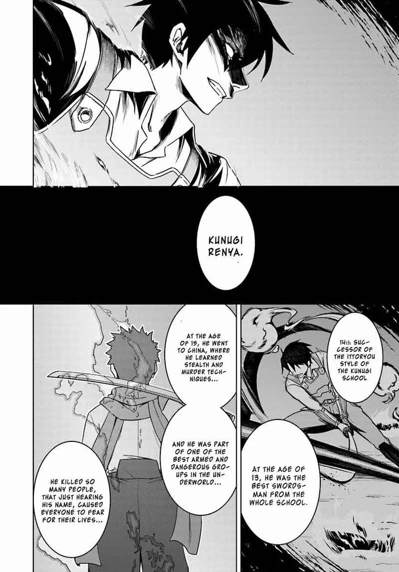 Nidome no Jinsei wo Isekai de Chapter 13 page 15