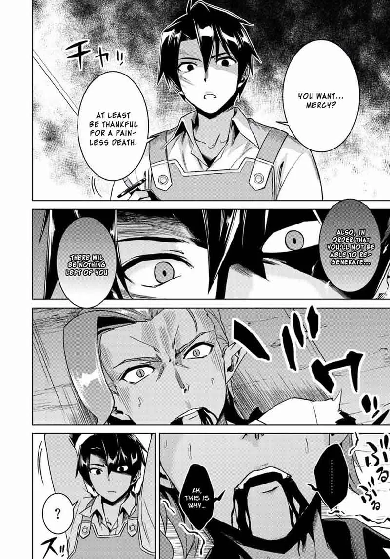 Nidome no Jinsei wo Isekai de Chapter 13 page 33