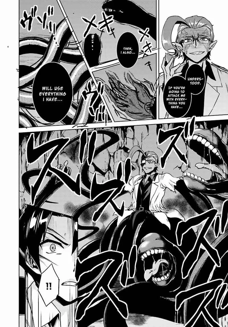 Nidome no Jinsei wo Isekai de Chapter 13 page 21