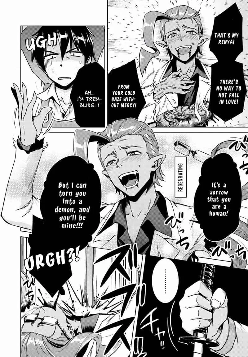 Nidome no Jinsei wo Isekai de Chapter 13 page 35