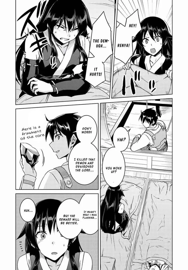 Nidome no Jinsei wo Isekai de Chapter 13 page 44
