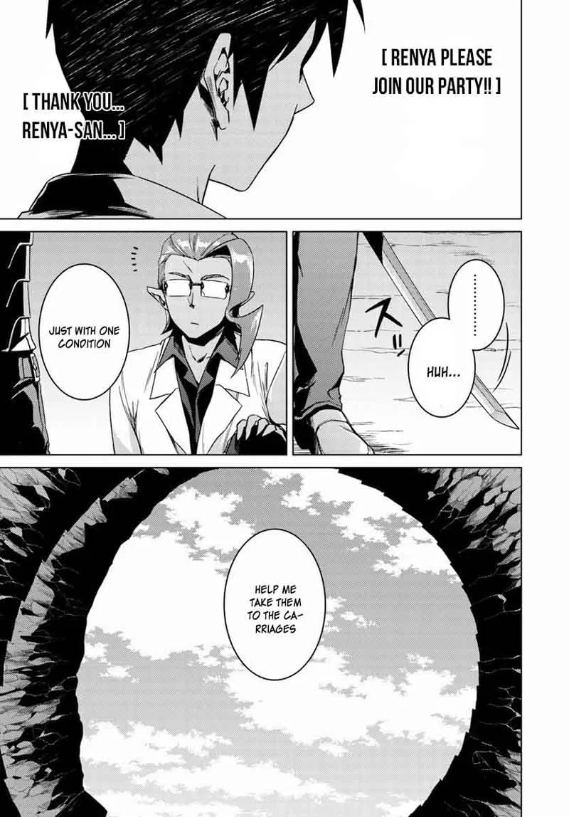 Nidome no Jinsei wo Isekai de Chapter 13 page 42