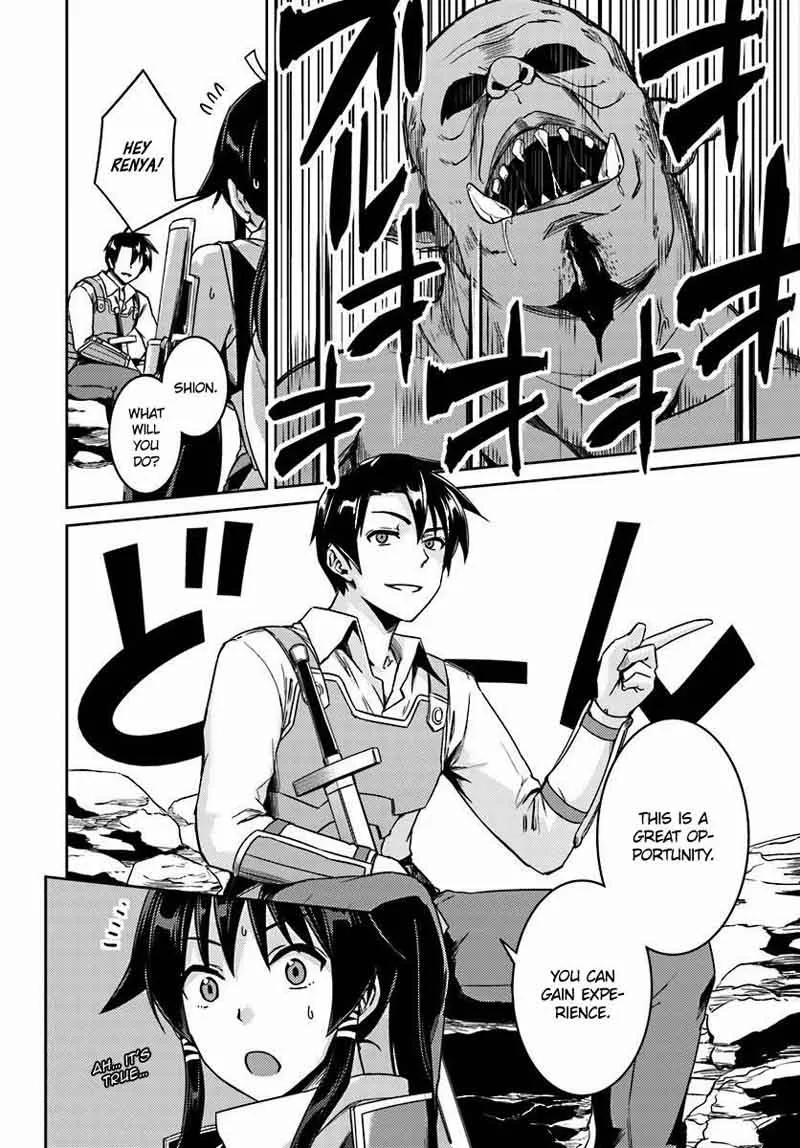 Nidome no Jinsei wo Isekai de Chapter 14 page 25