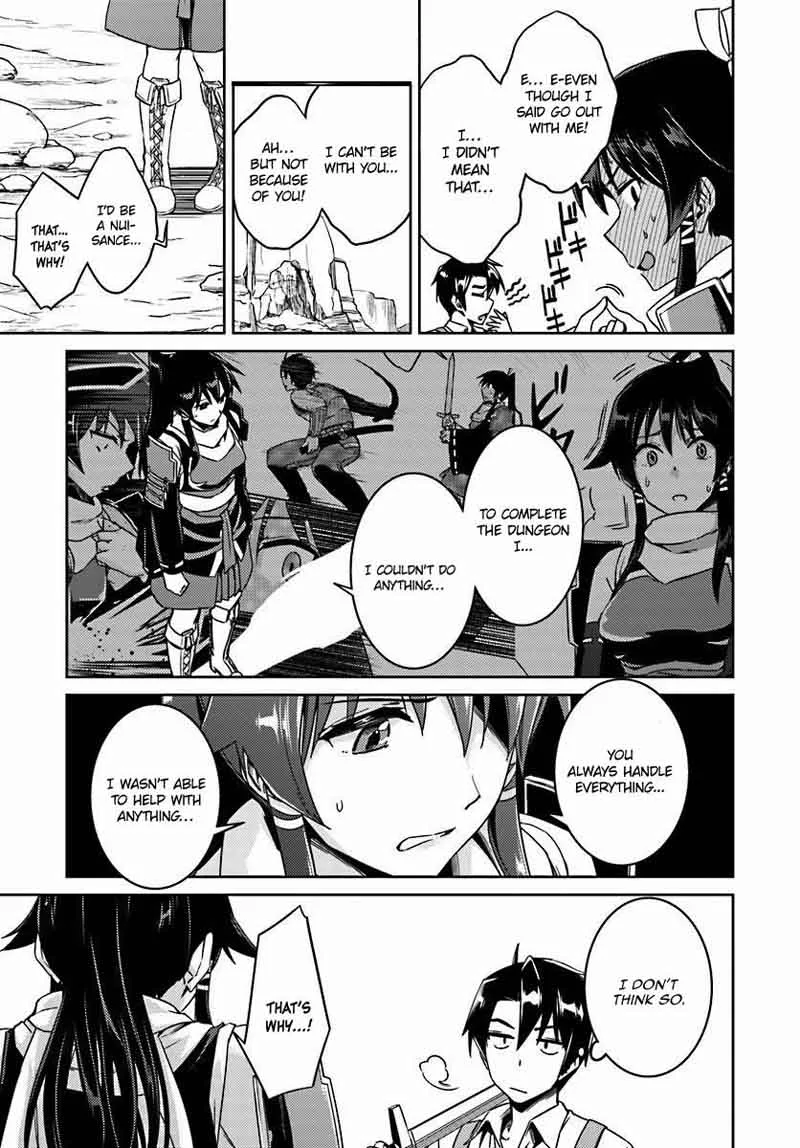 Nidome no Jinsei wo Isekai de Chapter 14 page 16