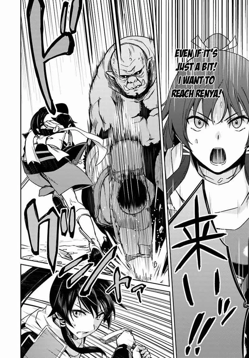 Nidome no Jinsei wo Isekai de Chapter 14 page 27