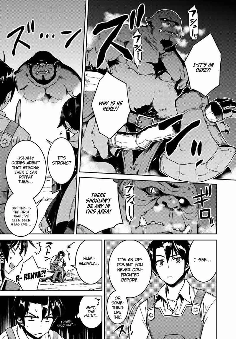 Nidome no Jinsei wo Isekai de Chapter 14 page 24
