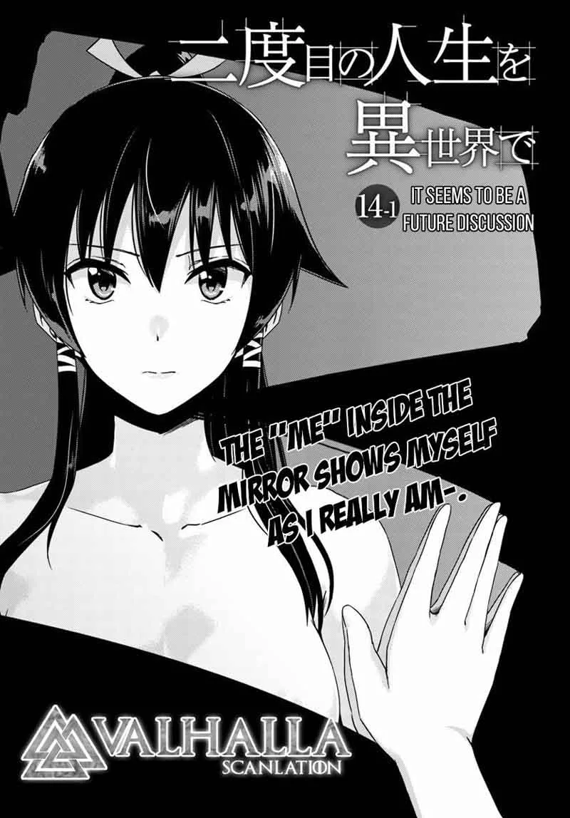 Nidome no Jinsei wo Isekai de Chapter 14 page 3