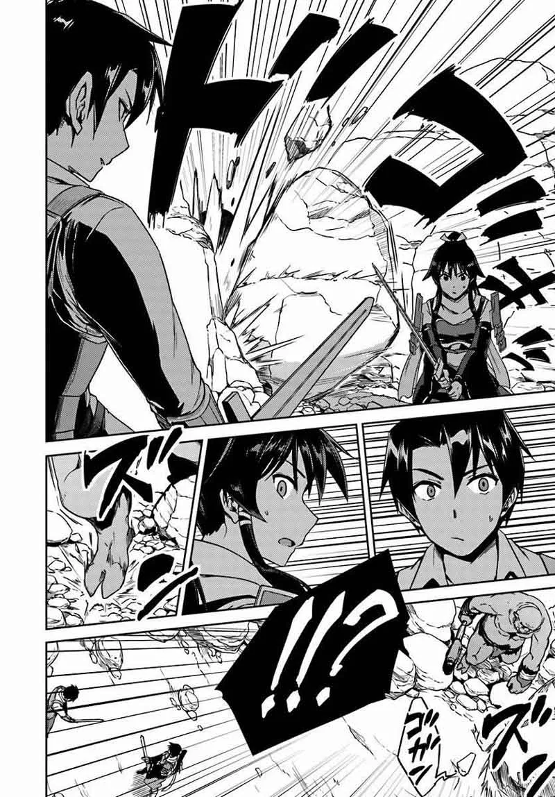 Nidome no Jinsei wo Isekai de Chapter 14 page 23
