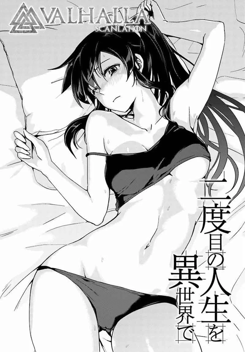 Nidome no Jinsei wo Isekai de Chapter 14 page 14