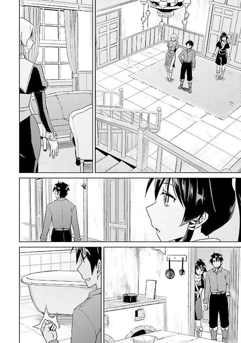Nidome no Jinsei wo Isekai de Chapter 15 page 5
