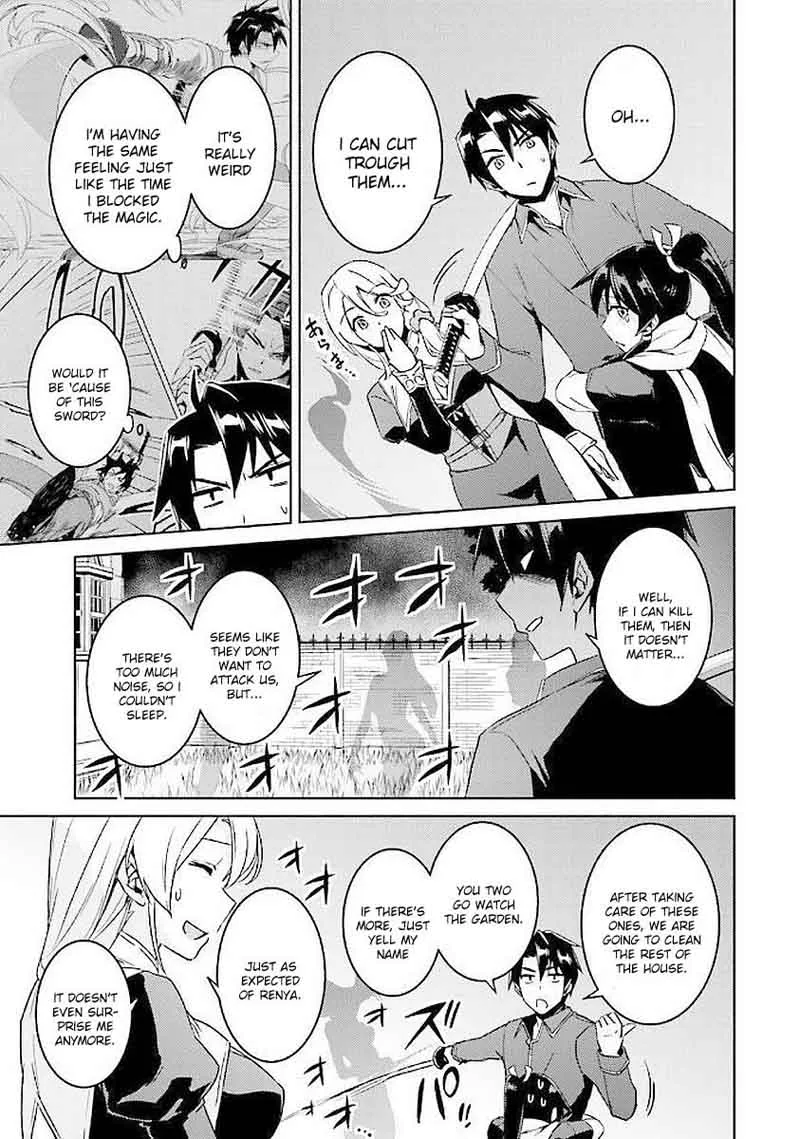Nidome no Jinsei wo Isekai de Chapter 15 page 18