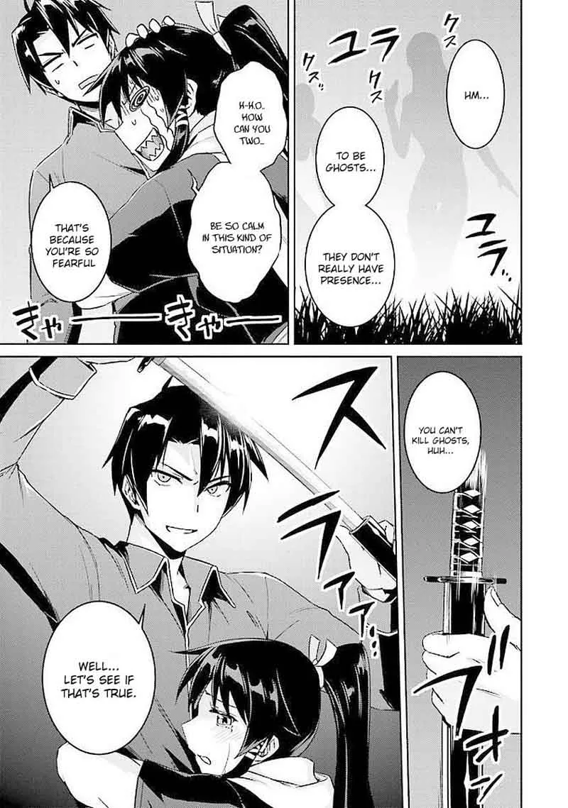 Nidome no Jinsei wo Isekai de Chapter 15 page 16