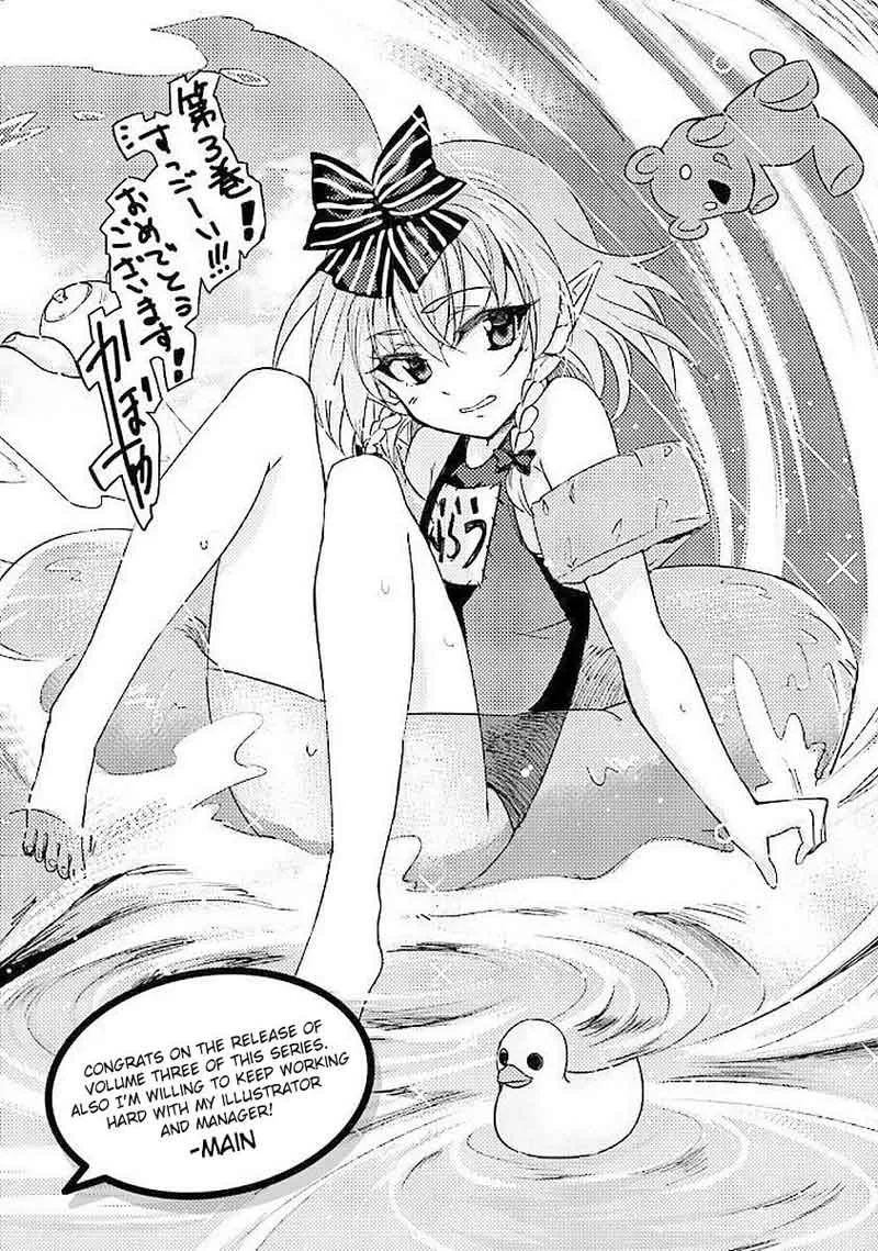 Nidome no Jinsei wo Isekai de Chapter 15 page 28