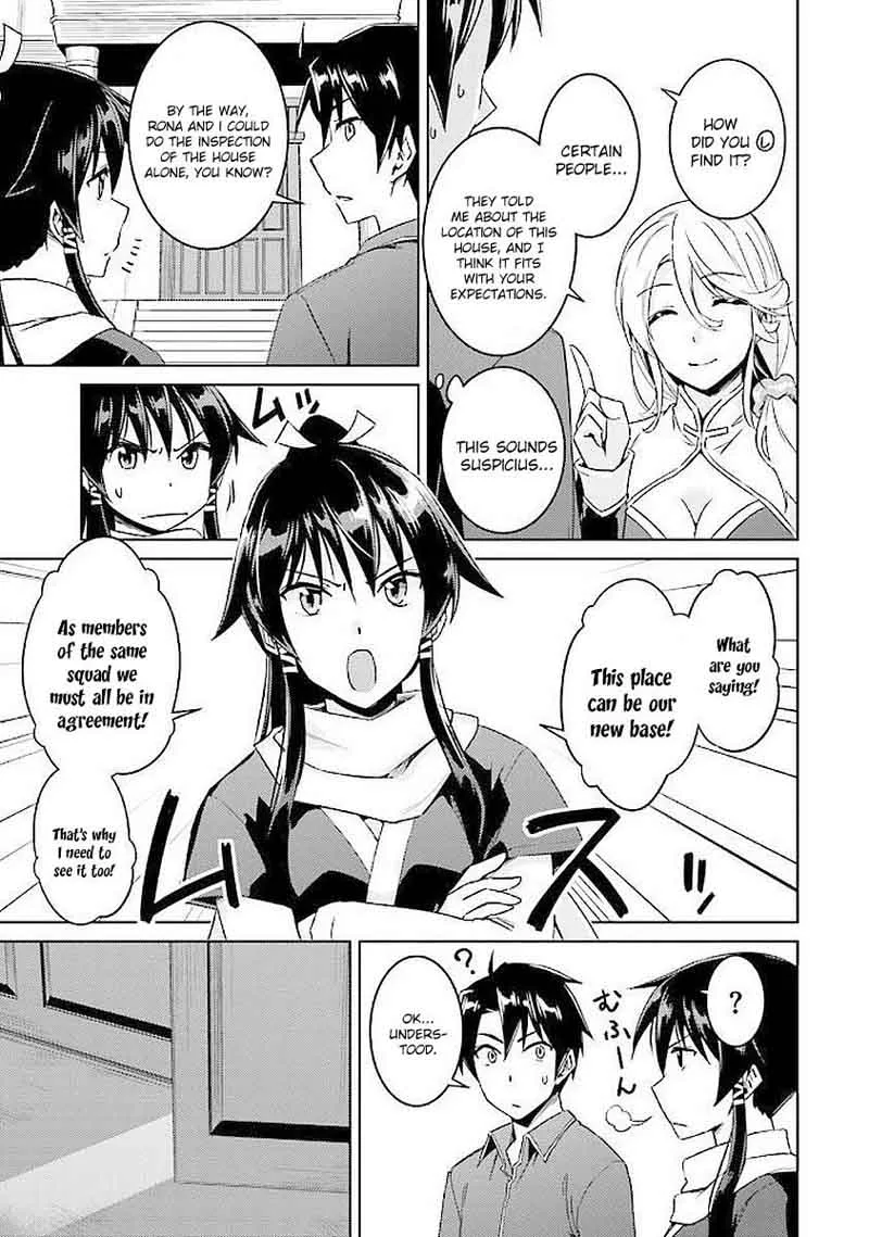 Nidome no Jinsei wo Isekai de Chapter 15 page 4