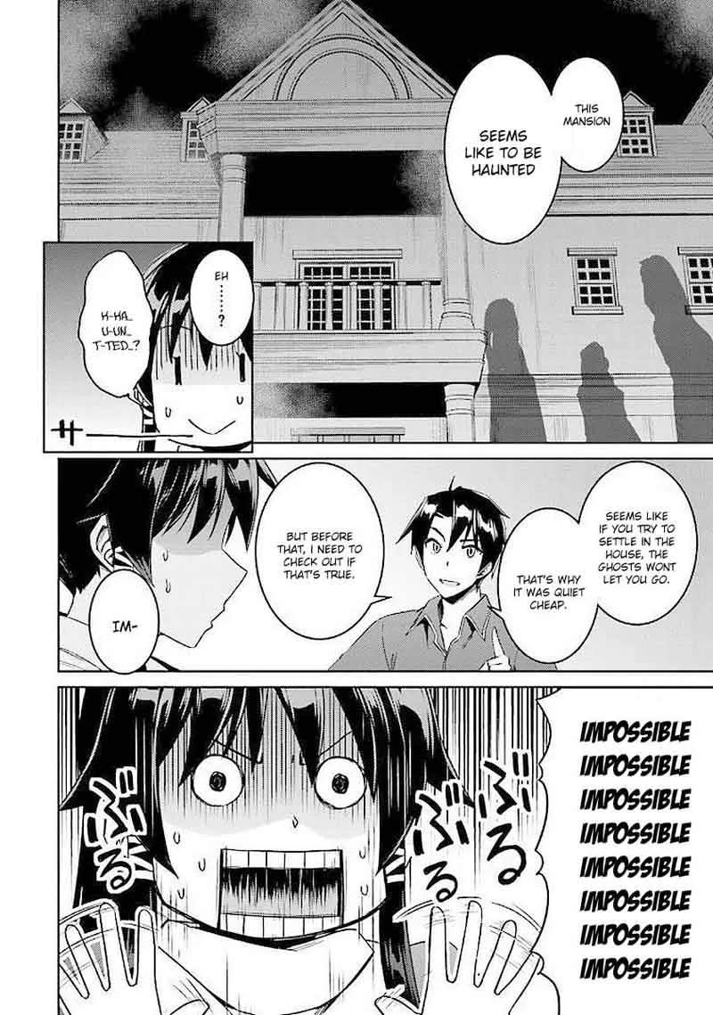 Nidome no Jinsei wo Isekai de Chapter 15 page 9