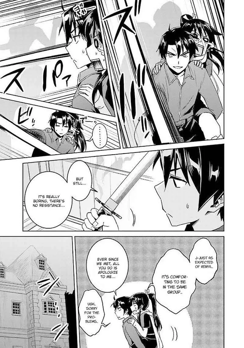 Nidome no Jinsei wo Isekai de Chapter 15 page 20