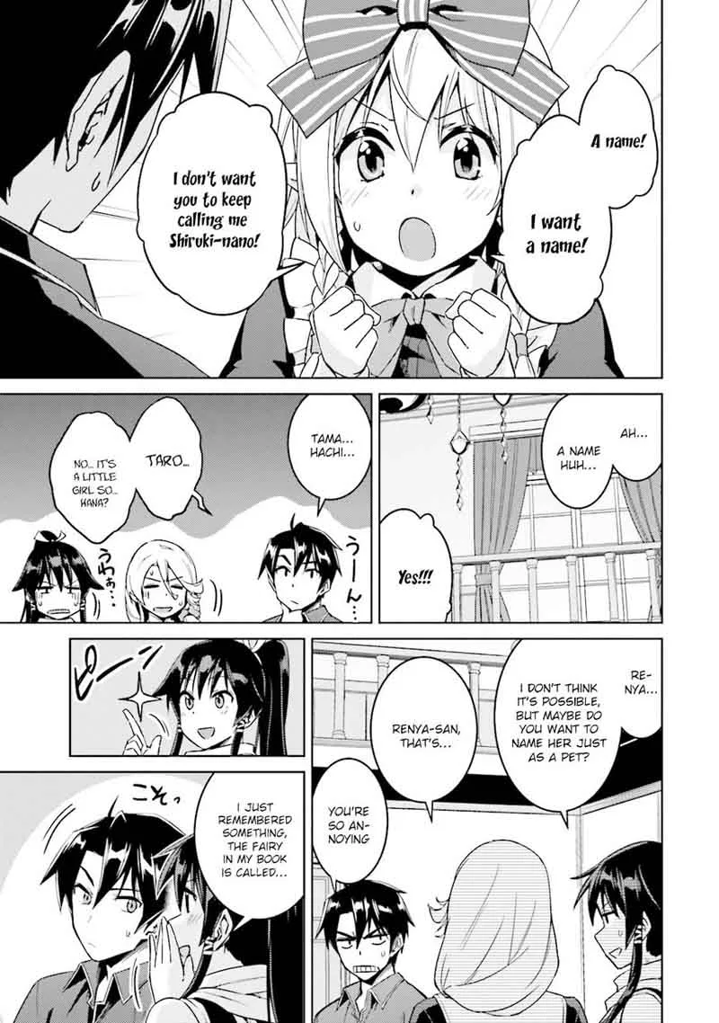 Nidome no Jinsei wo Isekai de Chapter 16 page 26