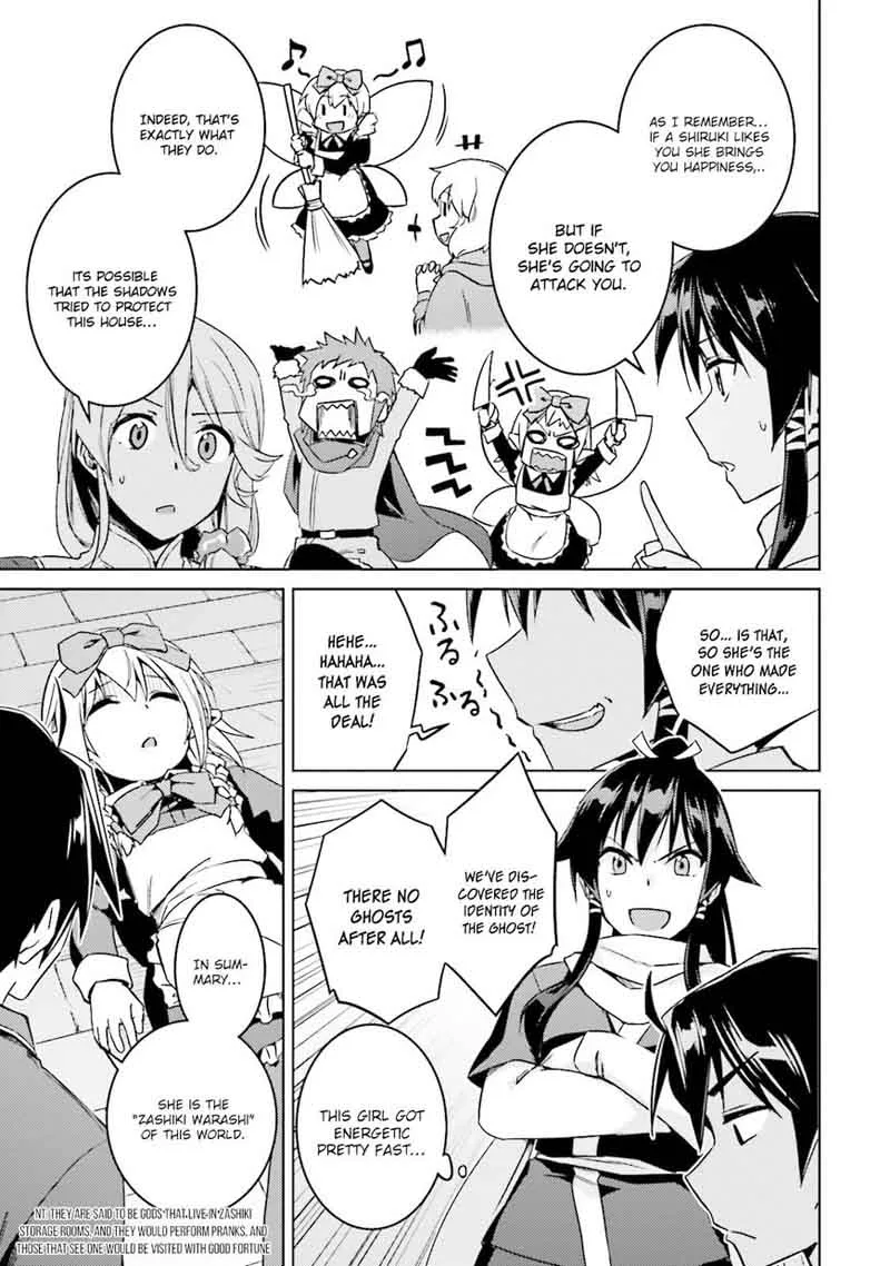 Nidome no Jinsei wo Isekai de Chapter 16 page 12