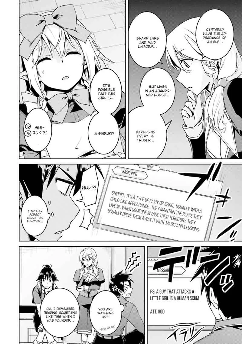 Nidome no Jinsei wo Isekai de Chapter 16 page 11